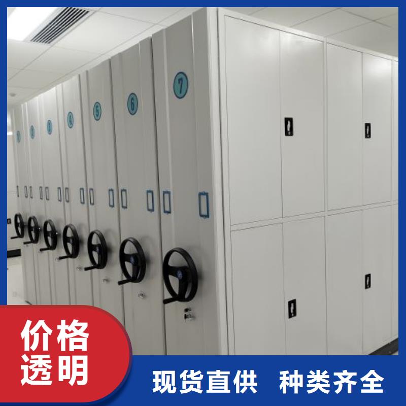 手搖文件柜服務(wù)至上