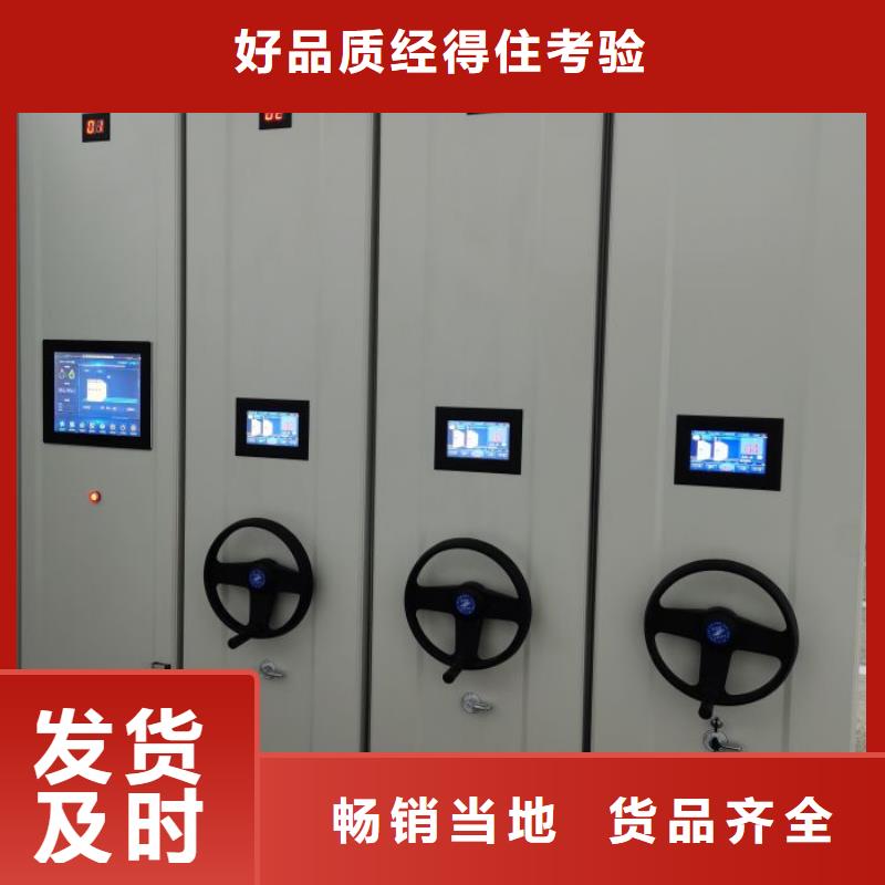生產(chǎn)廠家哪家好【澤信】廚式密集架