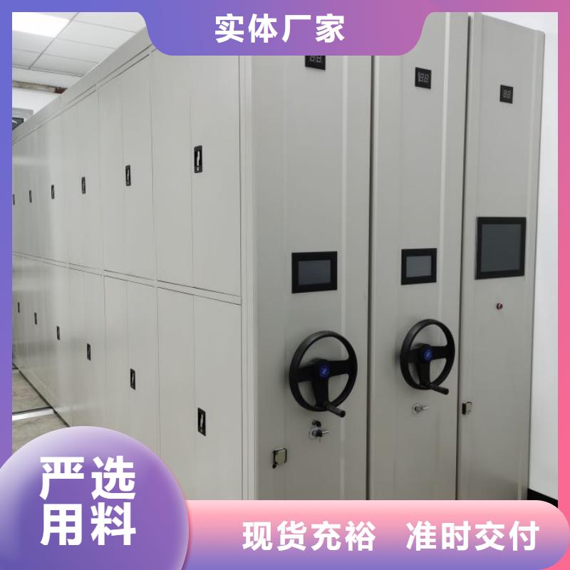 咨詢合作【澤信】智能型電動密集架