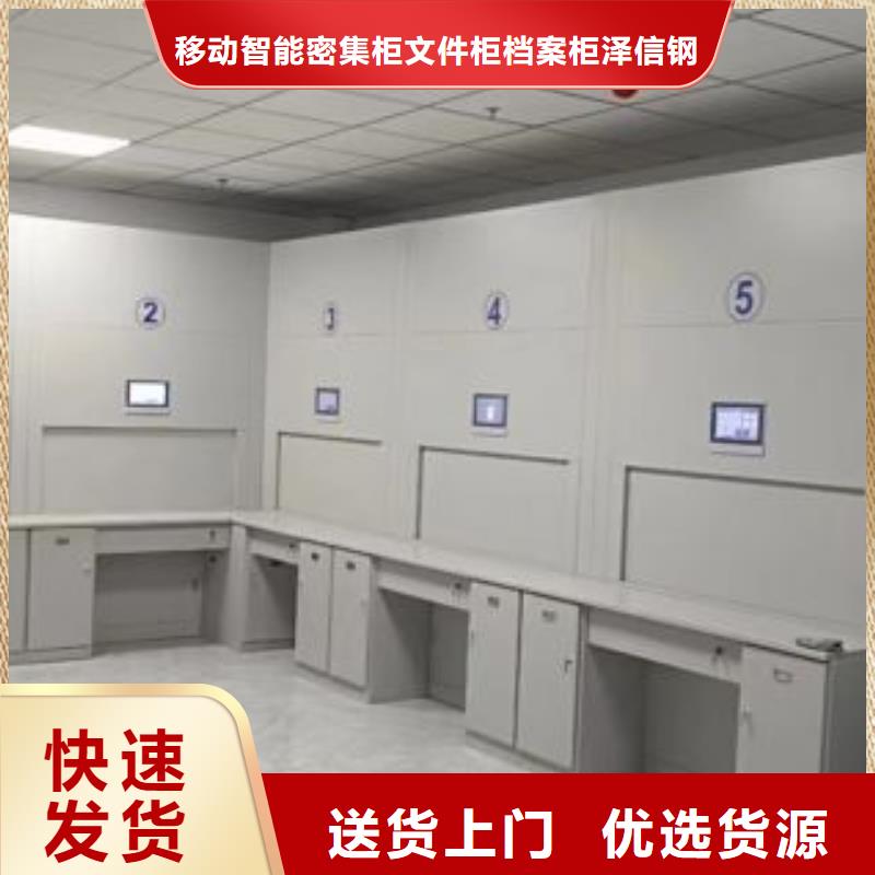 實(shí)地驗(yàn)廠【澤信】六層密集檔案柜