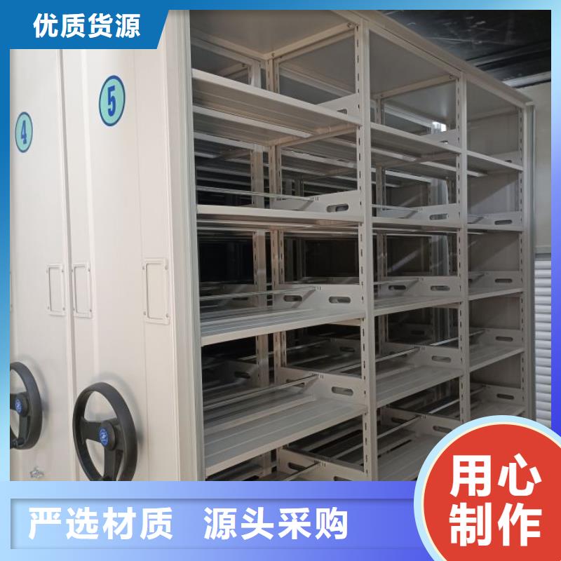 信譽為本【澤信】智能檔案電動密集架