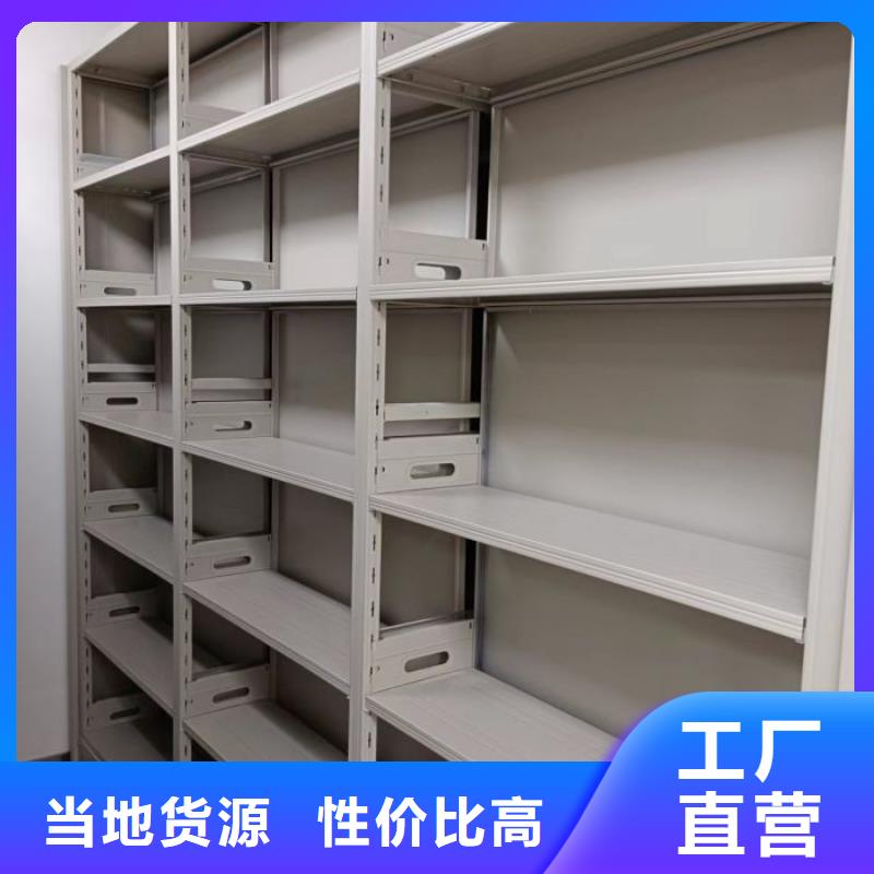 開拓創造【澤信】加固型密集架