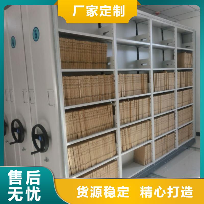 廠家聯(lián)系電話【澤信】卷宗檔案密集架