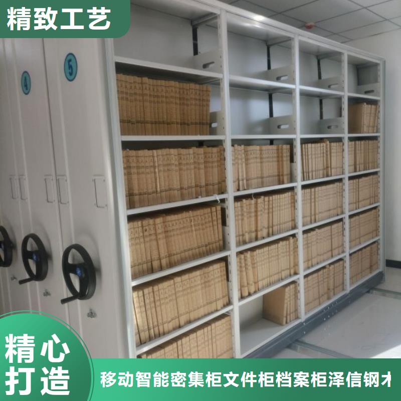 咨詢合作【澤信】密集架移動(dòng)柜