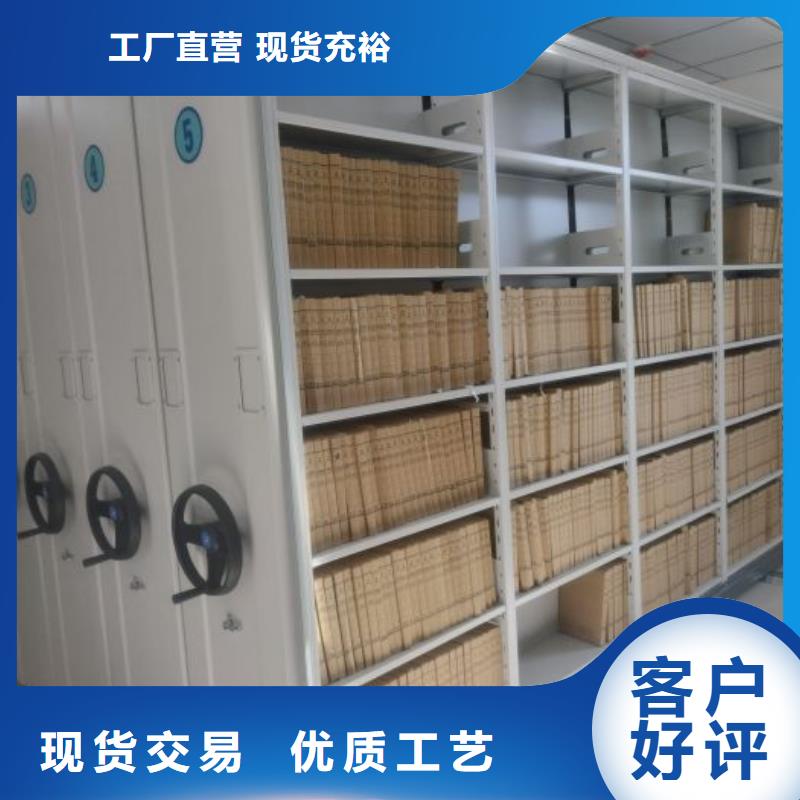 免費咨詢【澤信】手搖式密集柜