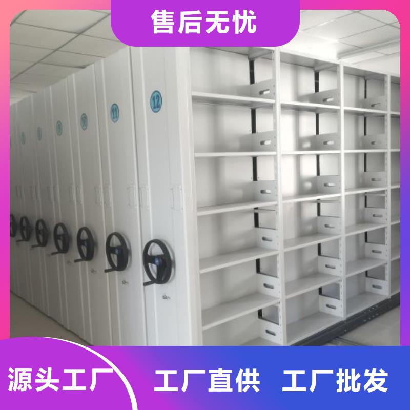 出廠拿貨價【澤信】檔案手搖密集架