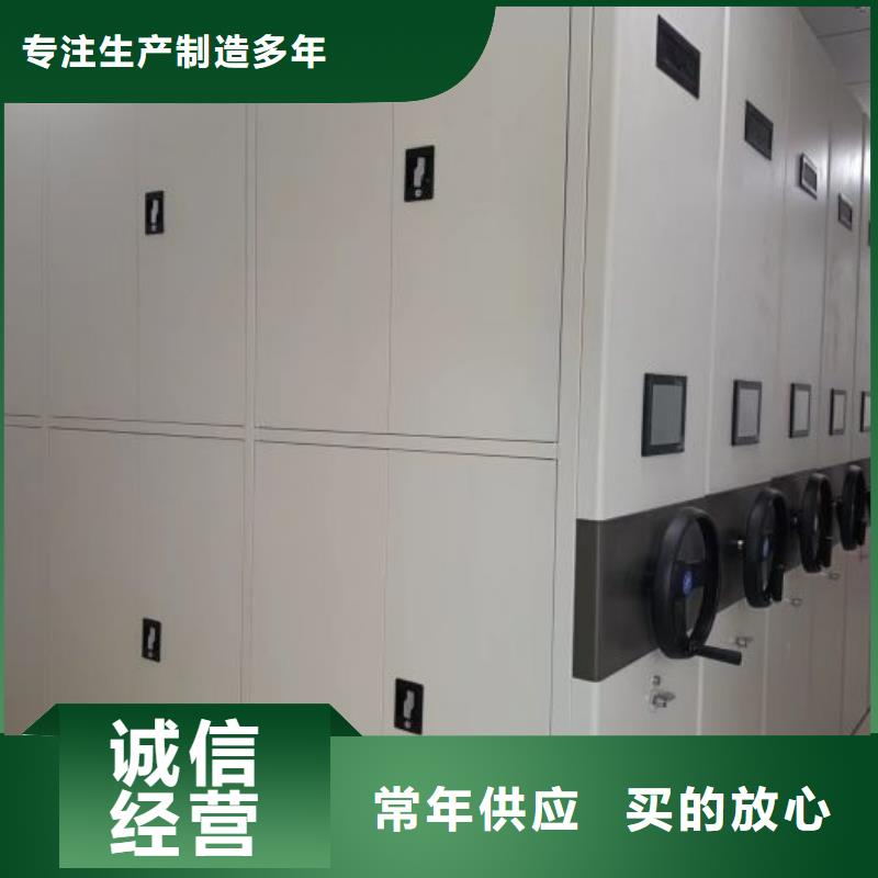 恭請合作【澤信】密集柜檔案密集架