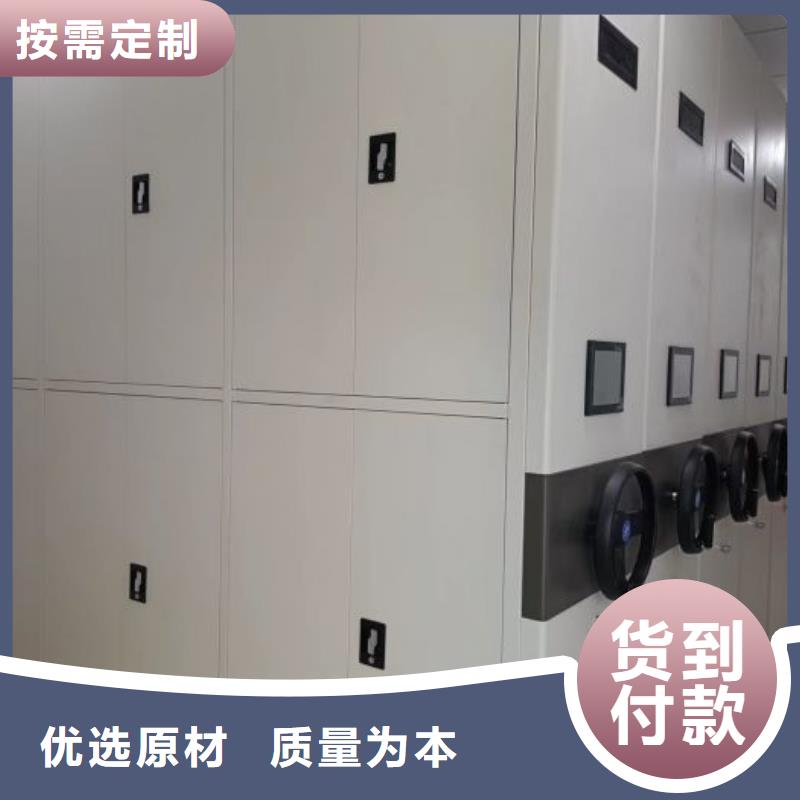 產品的常見用處【澤信】檔案管理密集檔案架