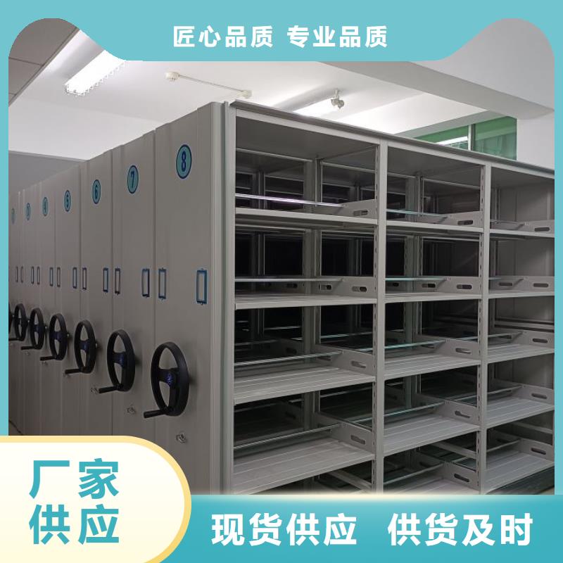 敬請(qǐng)光臨【澤信】檔案庫(kù)密集架