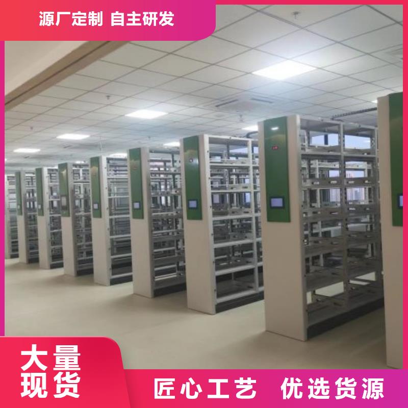 產品的常見用處【澤信】檔案管理密集檔案架