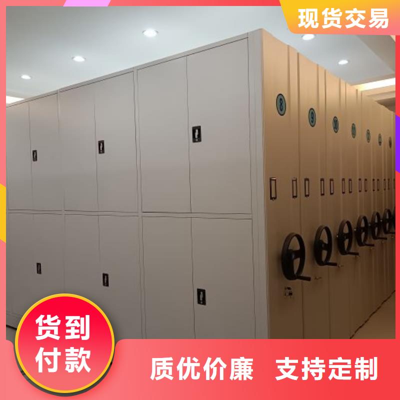 信譽為本【澤信】智能檔案電動密集架