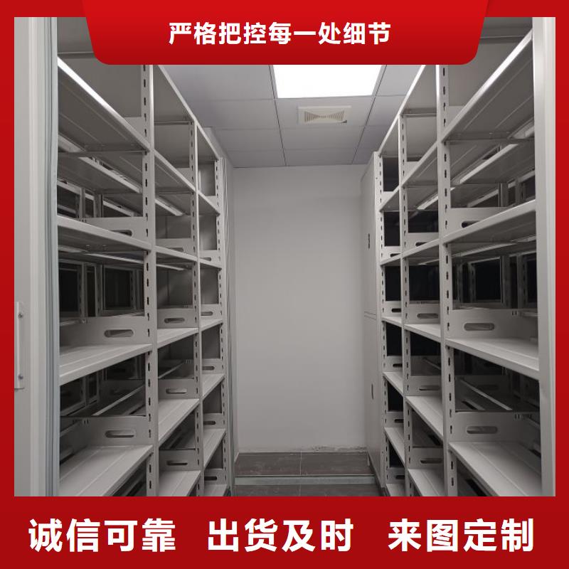 別拘一格【澤信】全封閉移動(dòng)密集架