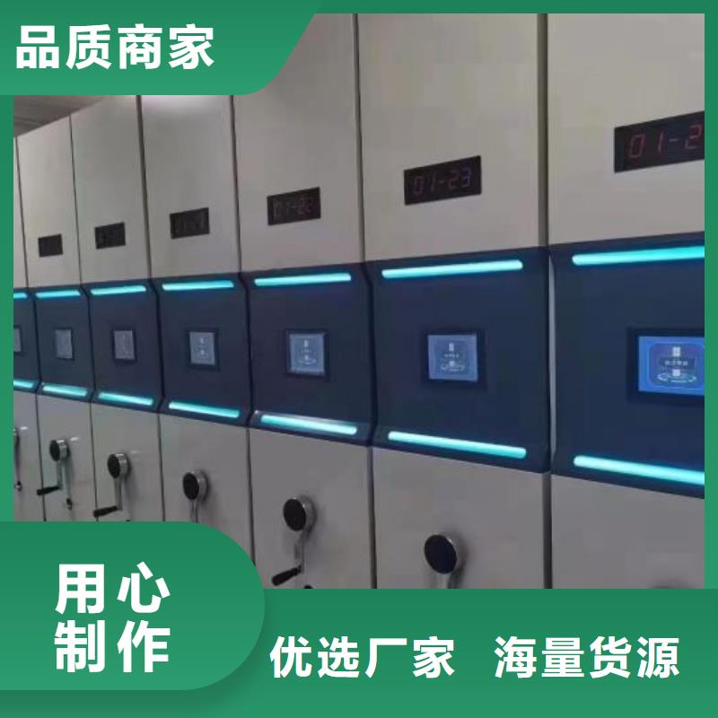 信譽為本【澤信】智能檔案電動密集架