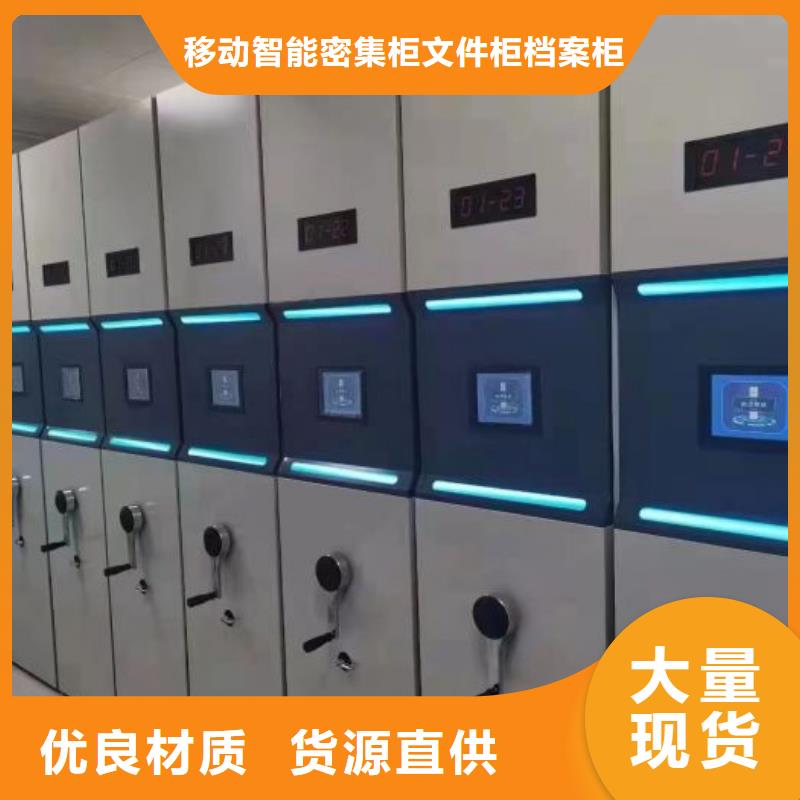 企业辉煌【泽信】手动手摇密集架