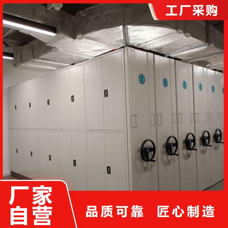 新穎潮流【澤信】移動密集鐵柜