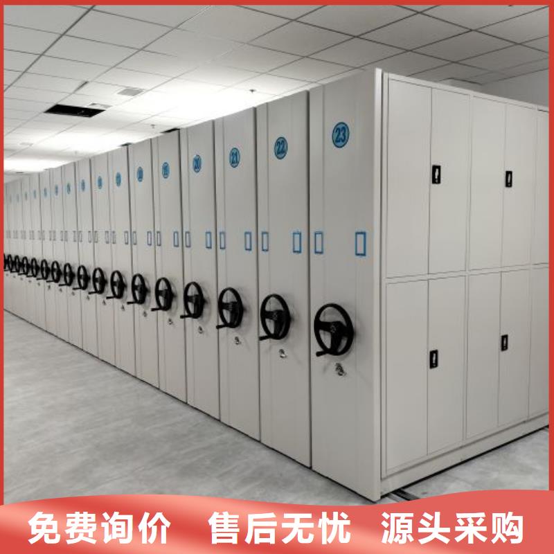 共享雙贏【澤信】財會憑證密集架