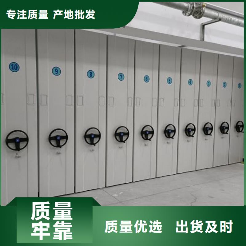 恭請合作【澤信】密集柜檔案密集架