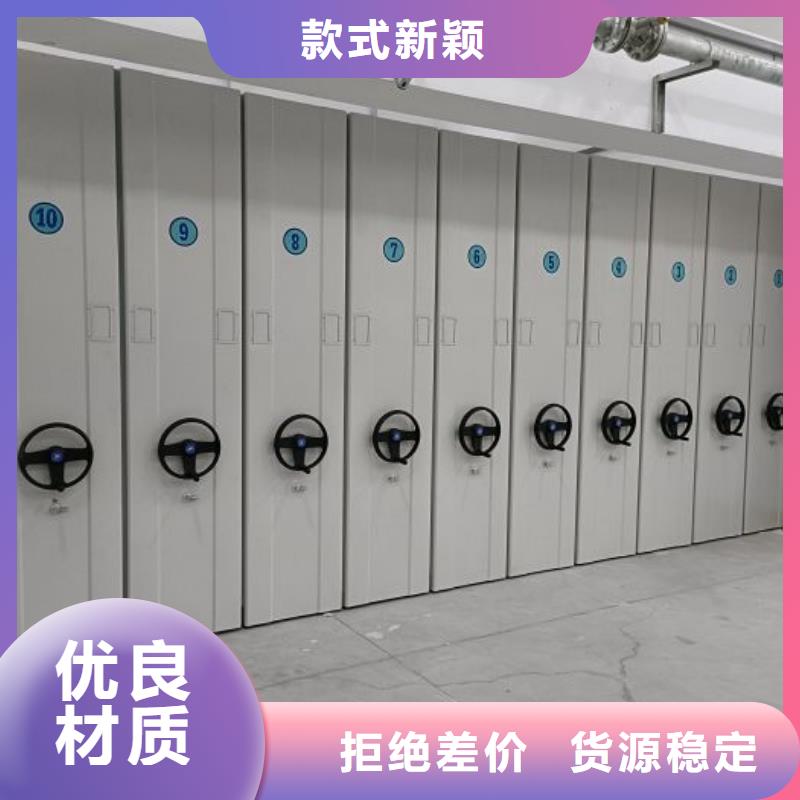 原裝現貨【澤信】柱式手動密集架