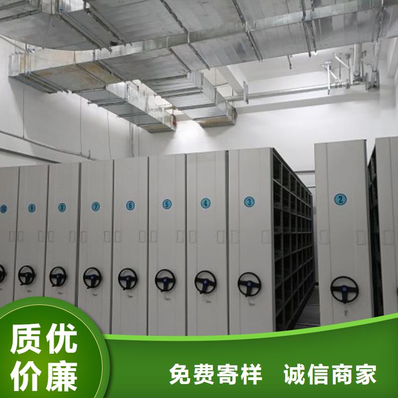 恭請合作【澤信】項目檔案保管密集架