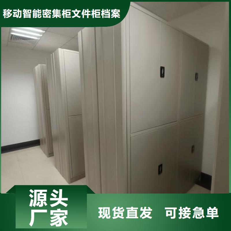 信譽為本【澤信】智能檔案電動密集架