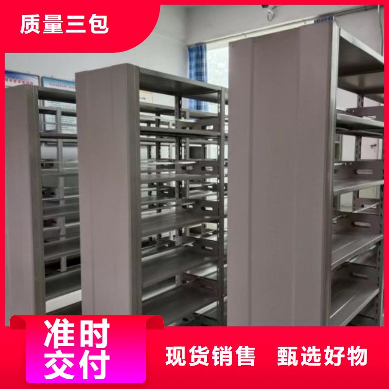 信譽為本【澤信】智能檔案電動密集架