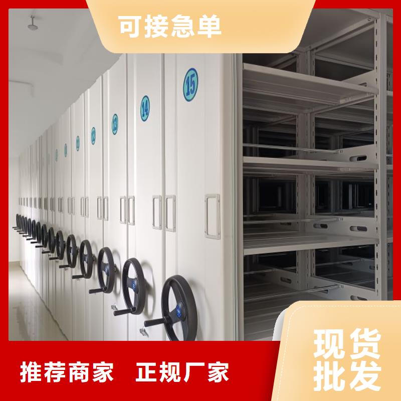 原裝現貨【澤信】柱式手動密集架