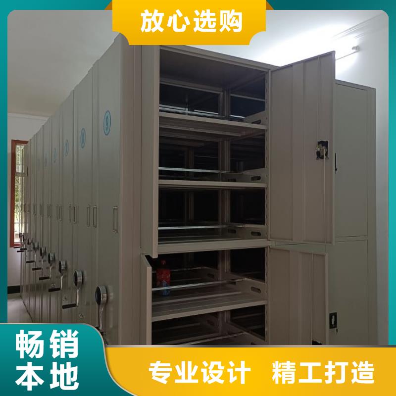 信譽為本【澤信】智能檔案電動密集架
