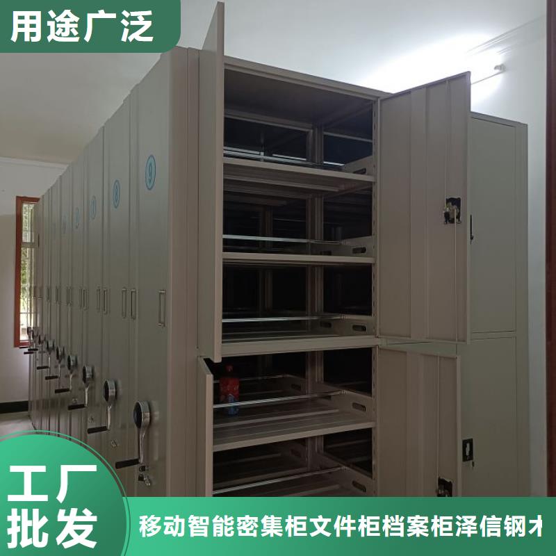 讓利客戶【澤信】檔案架