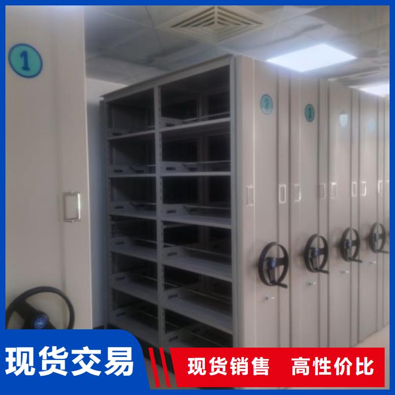 信誉为本【泽信】智能档案电动密集架