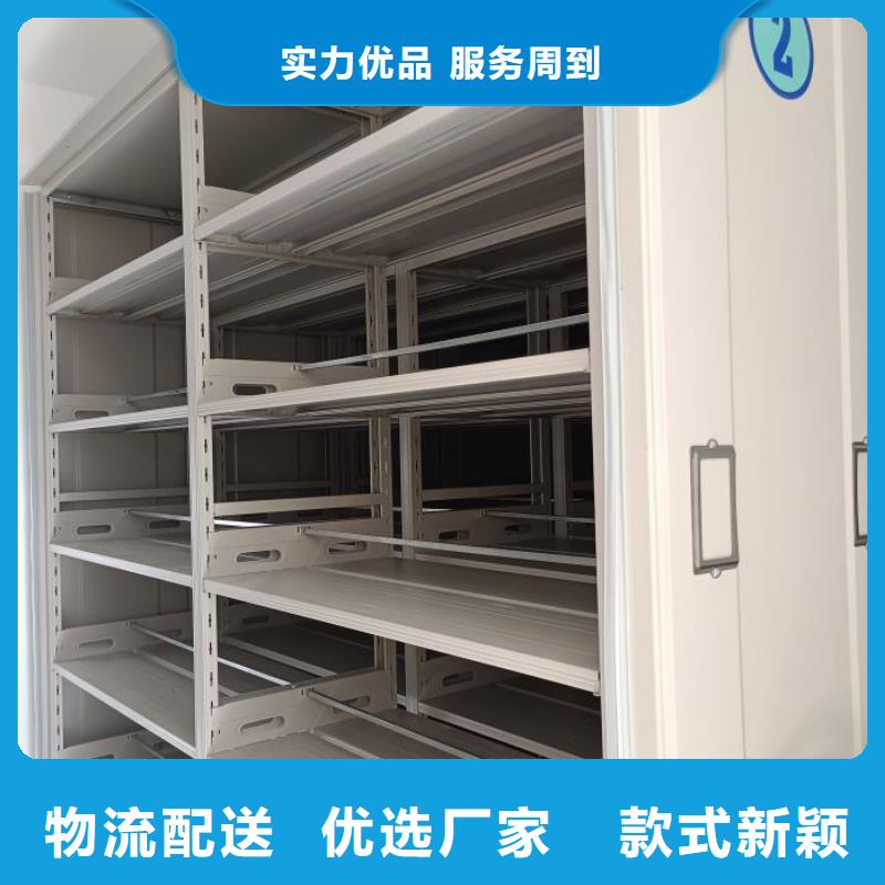 感謝光顧【澤信】全封閉式密集架
