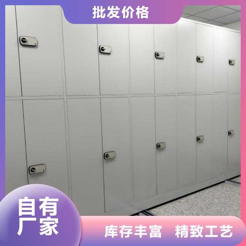 信譽為本【澤信】智能檔案電動密集架