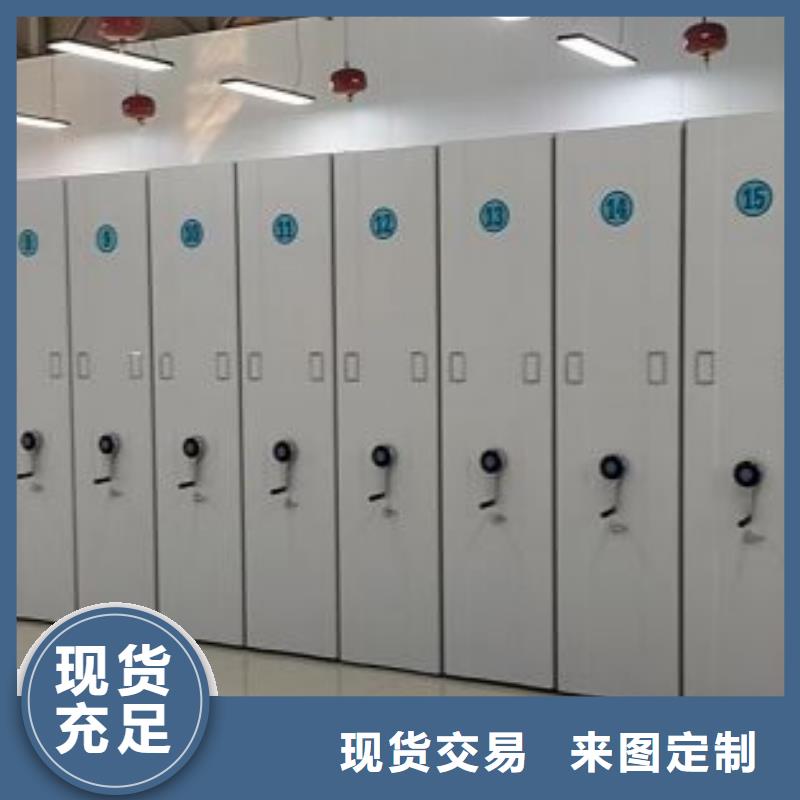 讓利客戶【澤信】檔案架