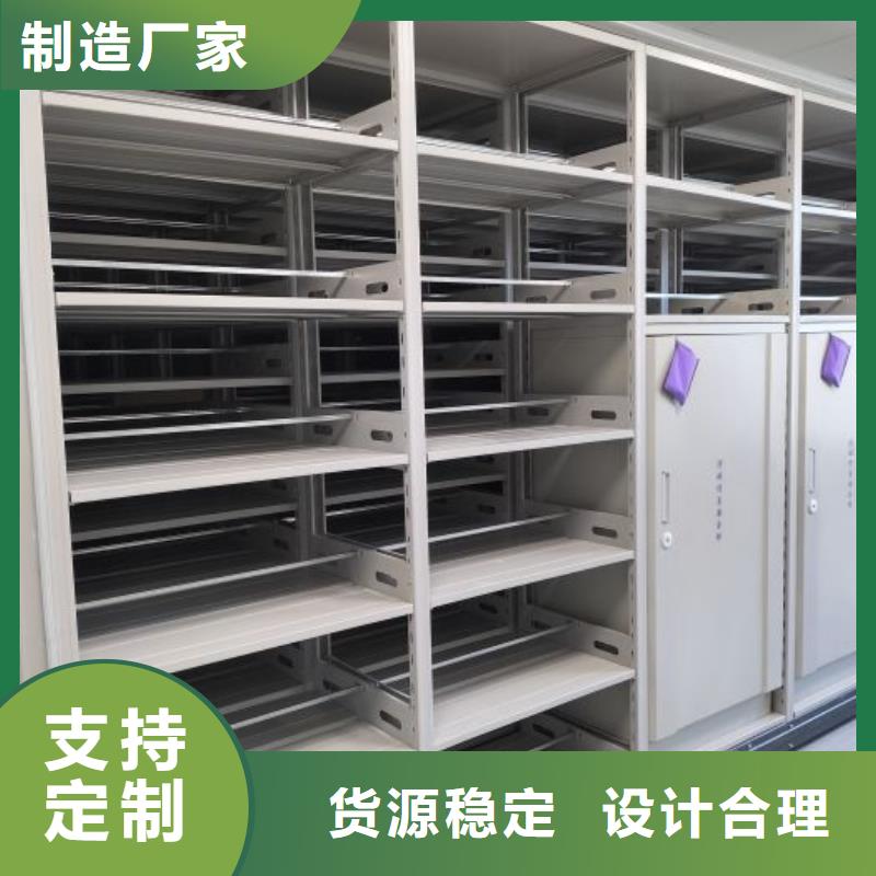 圖書資料室書架-圖書資料室書架廠家、品牌