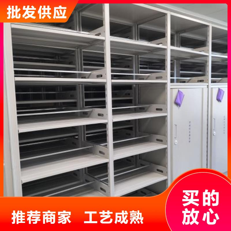 恭請合作【澤信】密集柜檔案密集架
