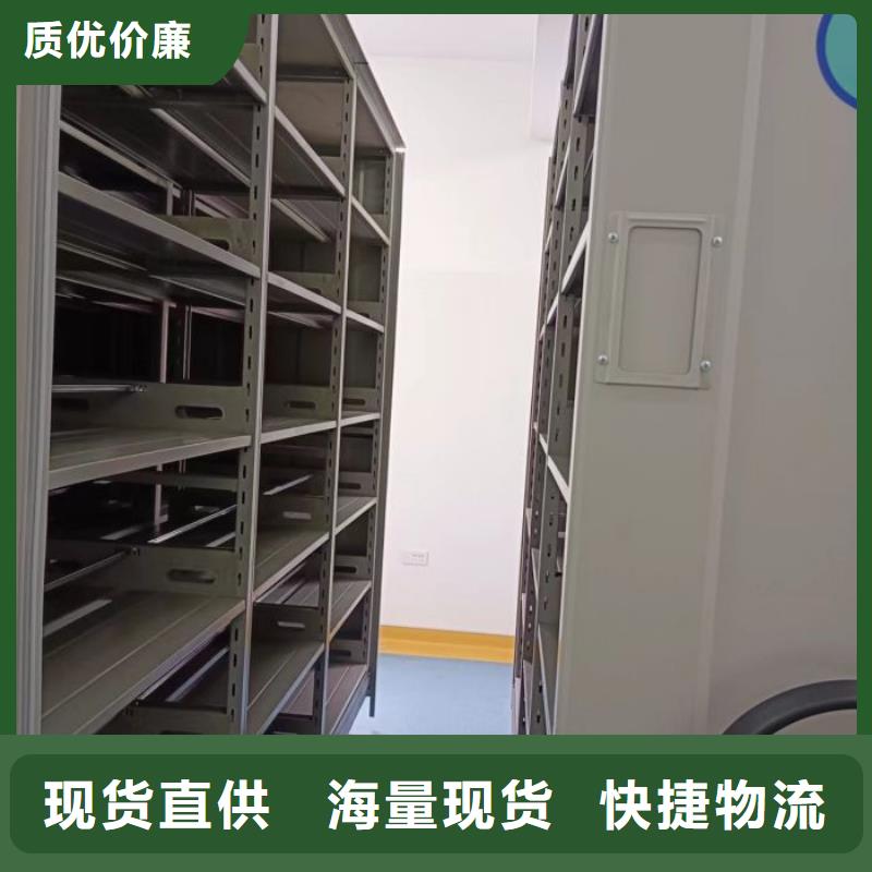 感謝光顧【澤信】全封閉式密集架