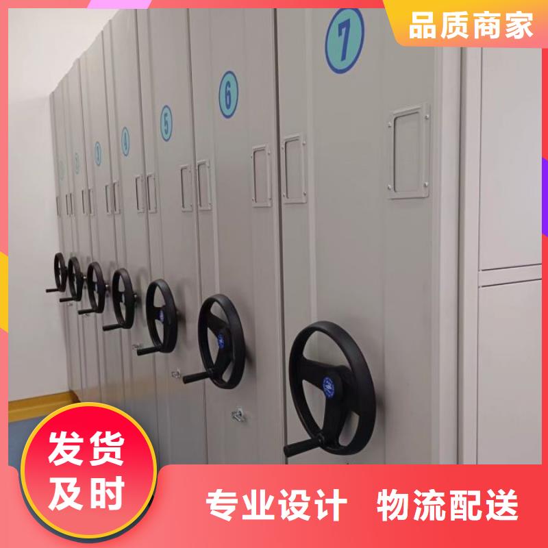 恭請合作【澤信】項目檔案保管密集架
