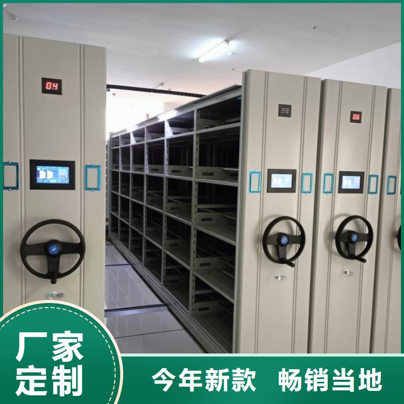 信誉为本【泽信】智能档案电动密集架