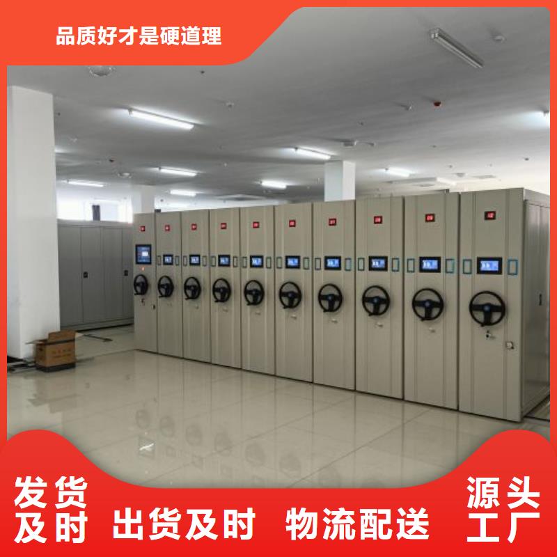 敬請(qǐng)光臨【澤信】檔案庫(kù)密集架