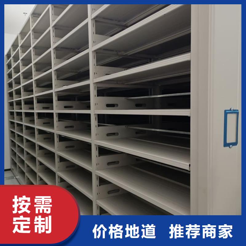 廠家聯(lián)系電話【澤信】卷宗檔案密集架