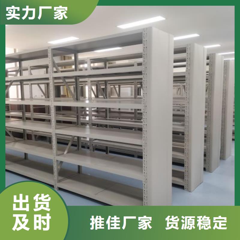實(shí)地驗(yàn)廠【澤信】六層密集檔案柜