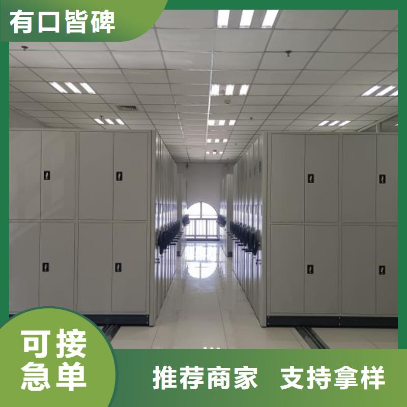 出廠拿貨價【澤信】檔案手搖密集架