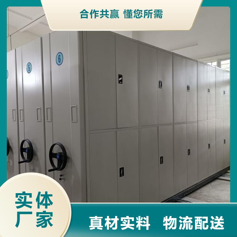 信譽為本【澤信】智能檔案電動密集架