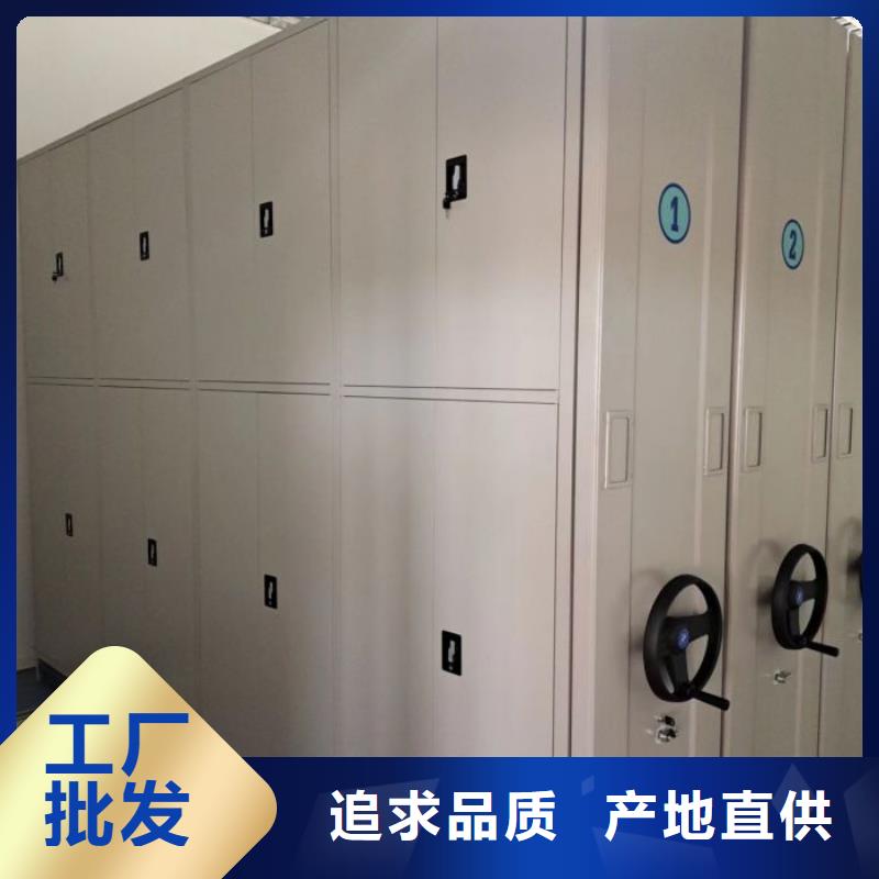 恭請合作【澤信】密集柜檔案密集架