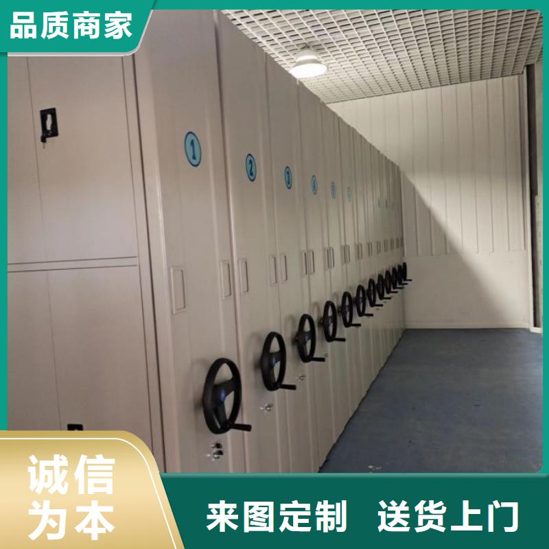 原裝現貨【澤信】柱式手動密集架
