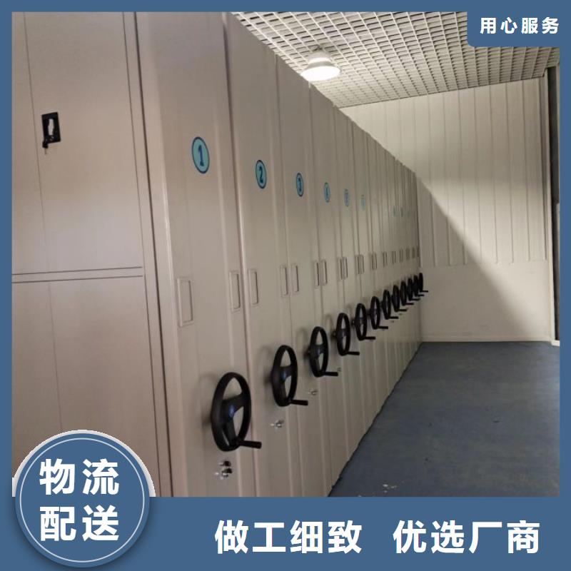 廠家聯(lián)系電話【澤信】卷宗檔案密集架