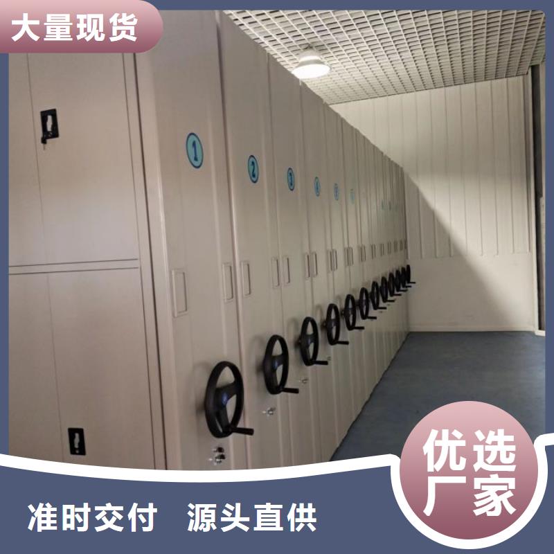 產品的常見用處【澤信】檔案管理密集檔案架