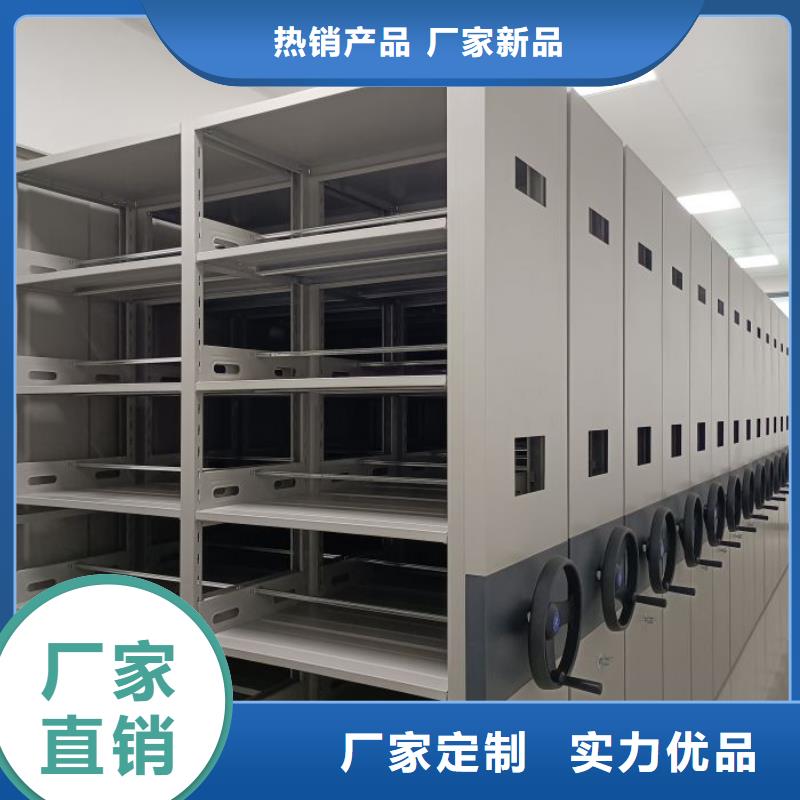 產品的常見用處【澤信】檔案管理密集檔案架