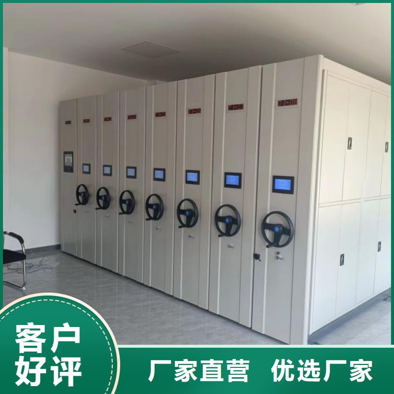 產品使用中的長處與弱點【澤信】檔案室智能一體密集柜