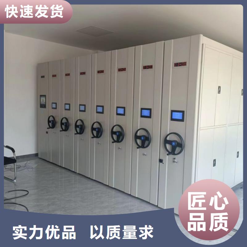 恭請合作【澤信】項目檔案保管密集架