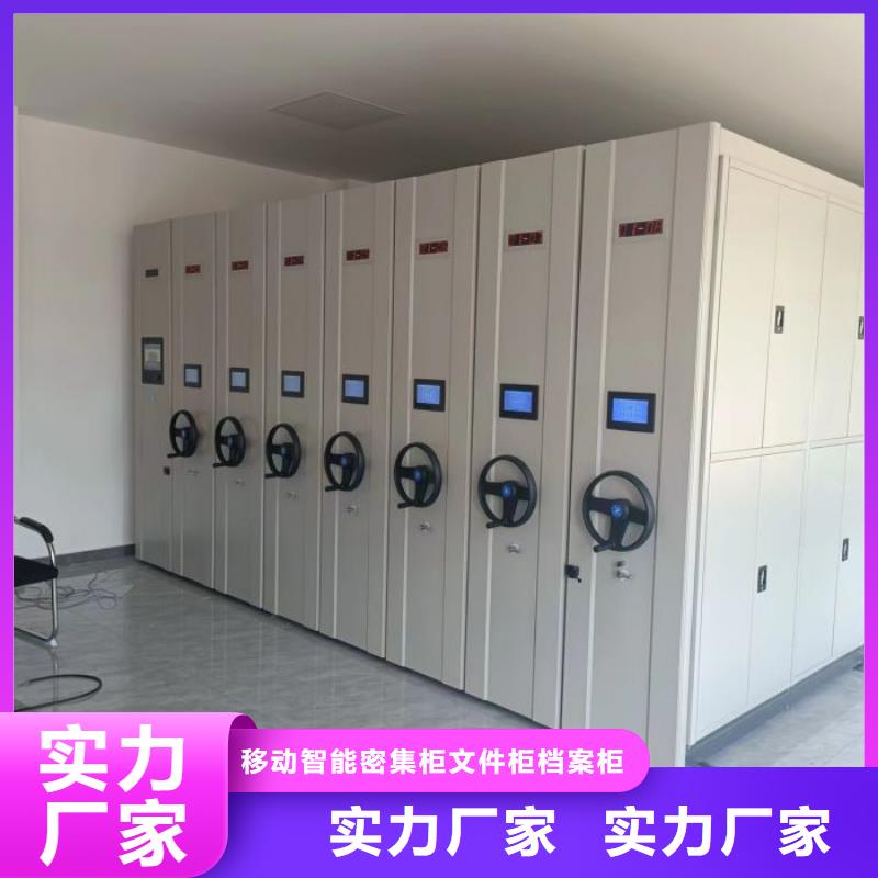 廠家要重視度的塑造【澤信】手動移動檔案柜